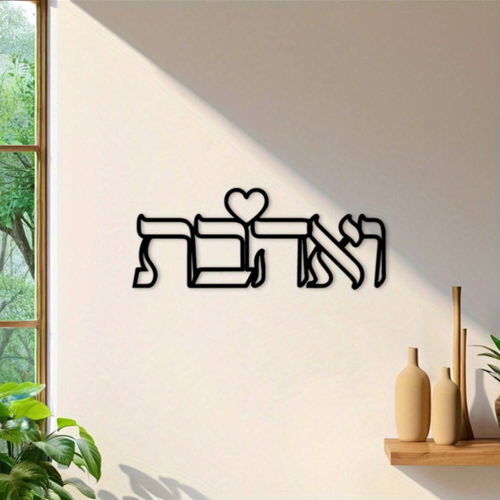 CIFBUY ป้ายโลหะตกแต่งผนังลายคำ - Home Decor บทวิจารณ์และราคา