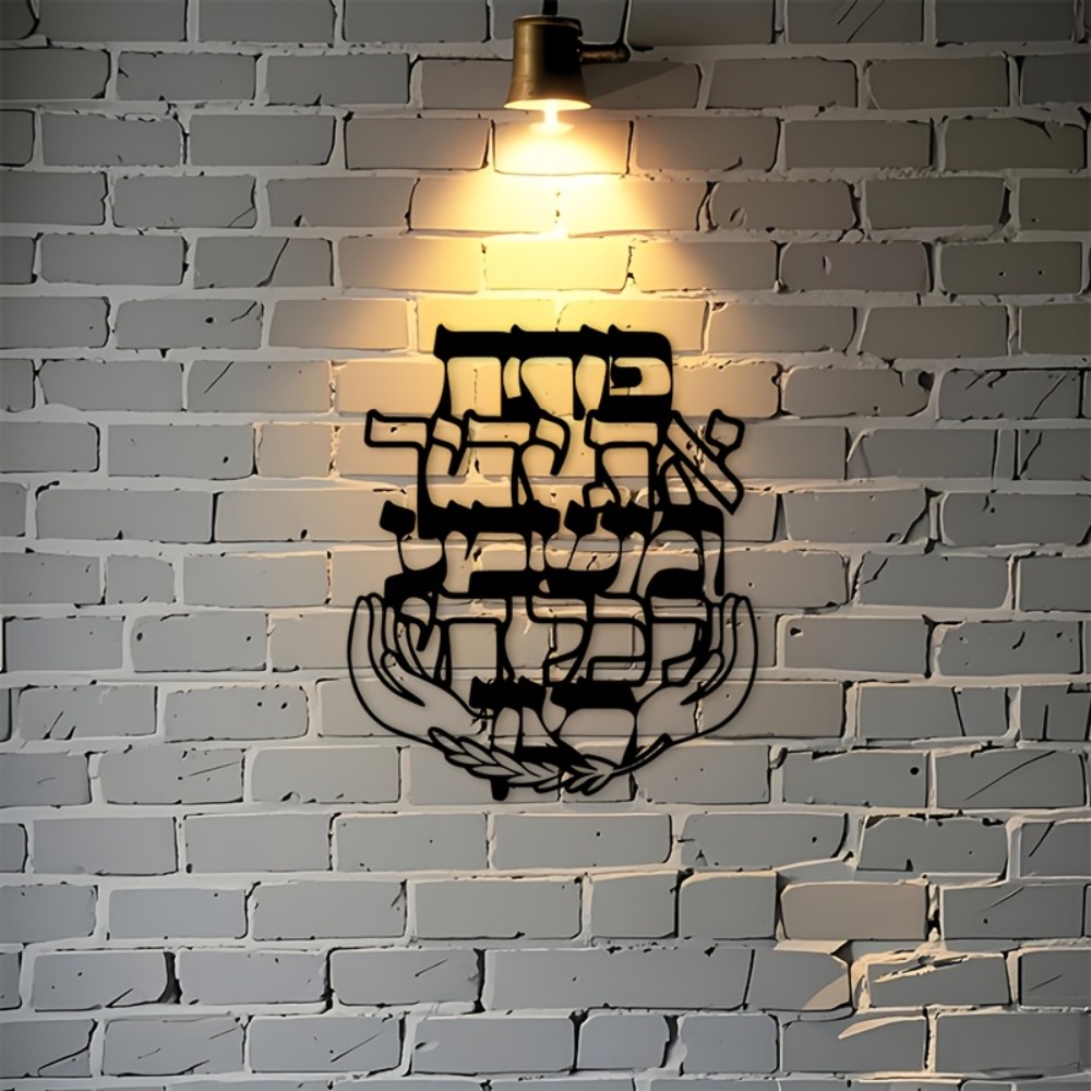CIFBUY งานศิลปะติดผนังเหล็ก แก - Home Decor บทวิจารณ์และราคา